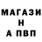 Альфа ПВП крисы CK sunsetman22