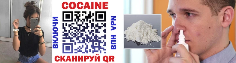 COCAIN Эквадор  мега   даркнет официальный сайт  Бутурлиновка 