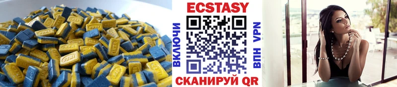 дарнет шоп  Бутурлиновка  Экстази mix 
