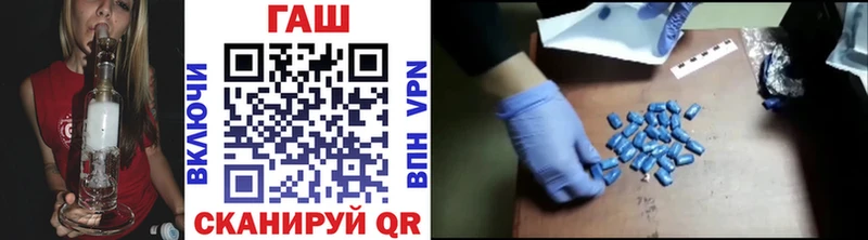 ГАШИШ hashish  Бутурлиновка 