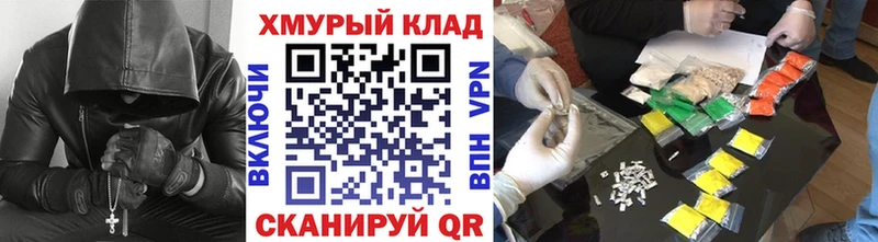 Героин хмурый  ОМГ ОМГ ссылки  Бутурлиновка 