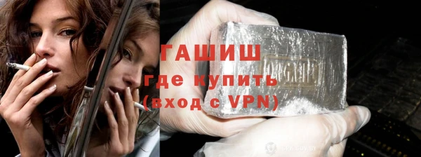 ALPHA PVP Балабаново