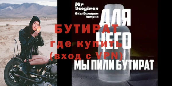 mix Беломорск