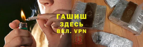 гидропоника Белокуриха