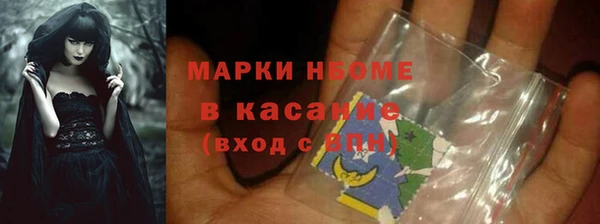 мескалин Балахна