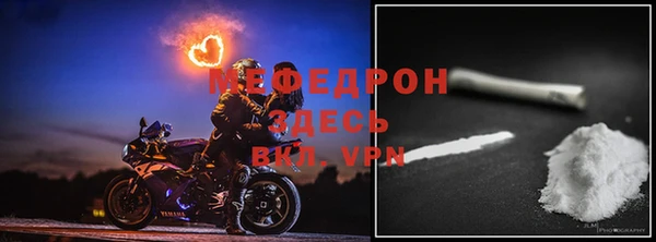 мескалин Балахна