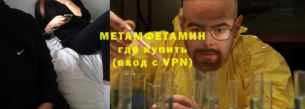 альфа пвп VHQ Приозерск