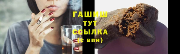 ALPHA PVP Балабаново
