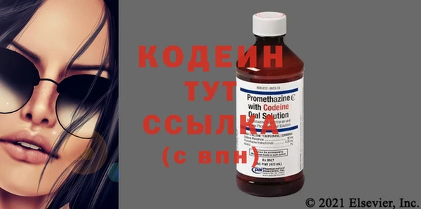 мескалин Балахна