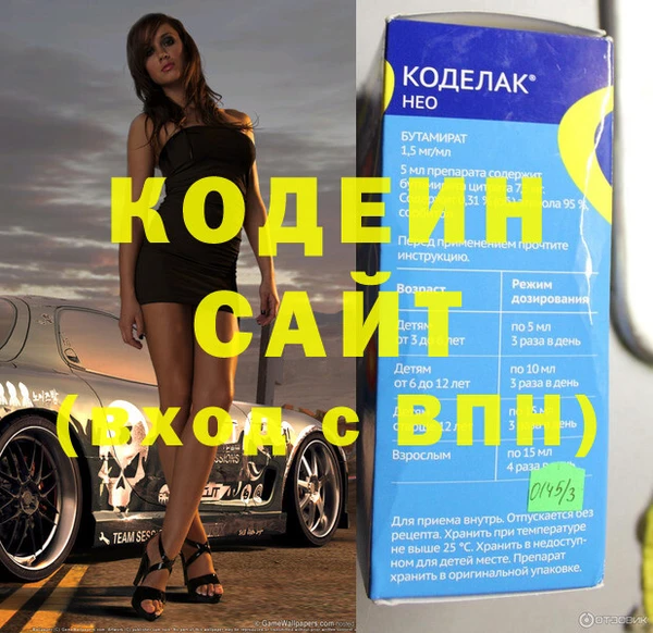 ALPHA PVP Балабаново
