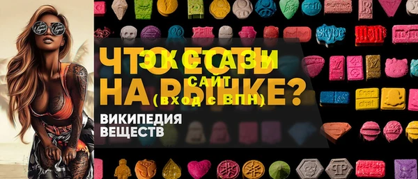 стаф Белоозёрский