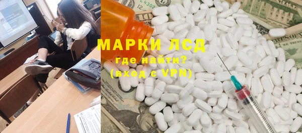 мескалин Балахна