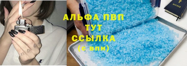стаф Белоозёрский