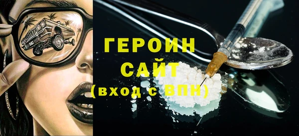 мескалин Балахна