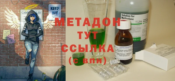 mix Беломорск