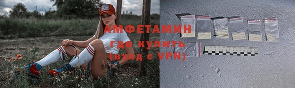 гидропоника Белокуриха