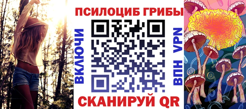 Галлюциногенные грибы мицелий  ОМГ ОМГ рабочий сайт  Бутурлиновка 